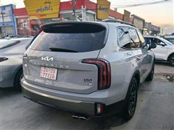 كيا تيلوريد